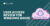 securends-blog-banner