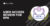 securends-blog-banner
