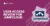 User Access Review for JumpCloud_ Why You Need SecurEnds JumpCloud Connector (1)