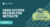 User Access Review for NetSuite_ Why You Need SecurEnds NetSuite Connector