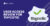 User Access Review for Thycotic_ Why You Need SecurEnds Thycotic Connector (1)