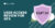 securends-blog-banner
