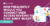 User Access Reviews to Stay Audit-Ready