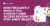 User Access Reviews to Stay Audit-Ready?